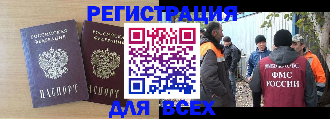 прописка гарантия в Кирсе