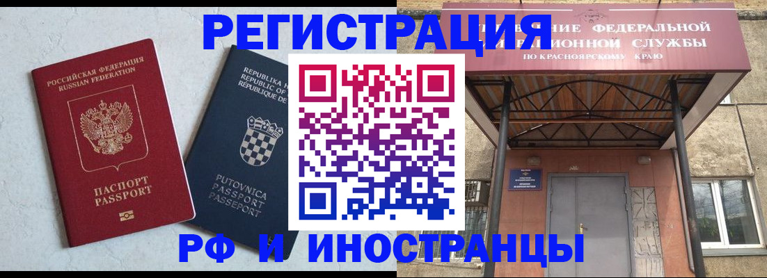 прописка поиск в Кирсе